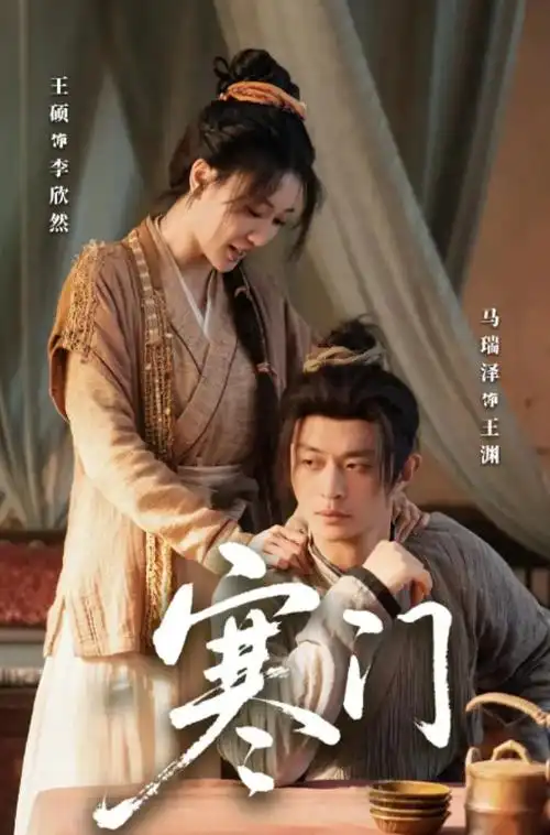 热播电视剧全集长夜将明