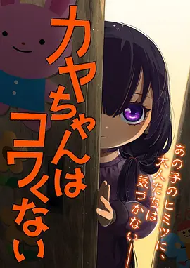 国漫墨色江湖手机在线观看