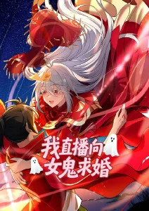动漫新番星轨少年