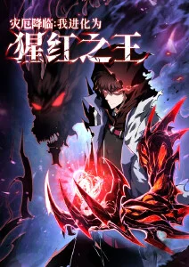 机械之心机甲动漫全集